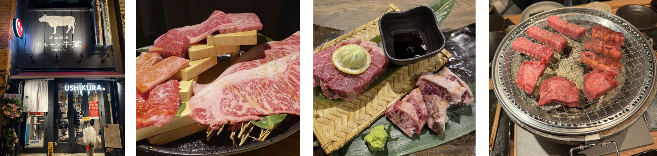 『炭火焼肉・ホルモン牛蔵 -谷町4丁目店-』様