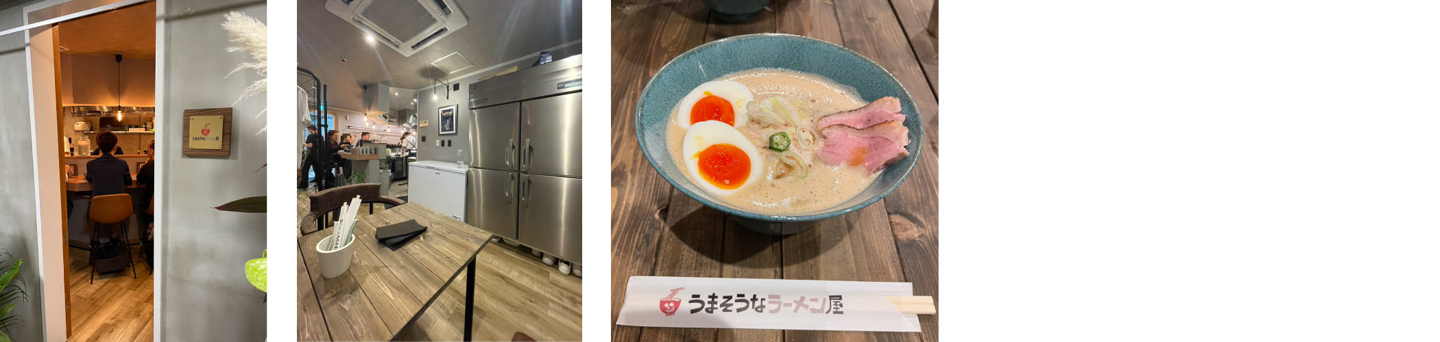 『うまそうなラーメン屋』様